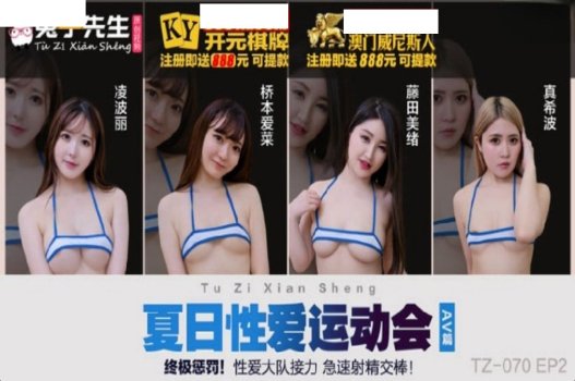 Lộ clip nữ vận động viên khóa môi bạn trai trong phòng tập gym