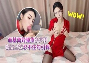 Tiên nữ ngực khủng cuốn hút nhất